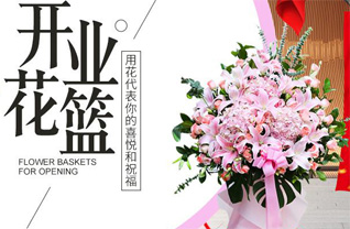 福建泉州晋江市安海镇丙厝村花篮配送